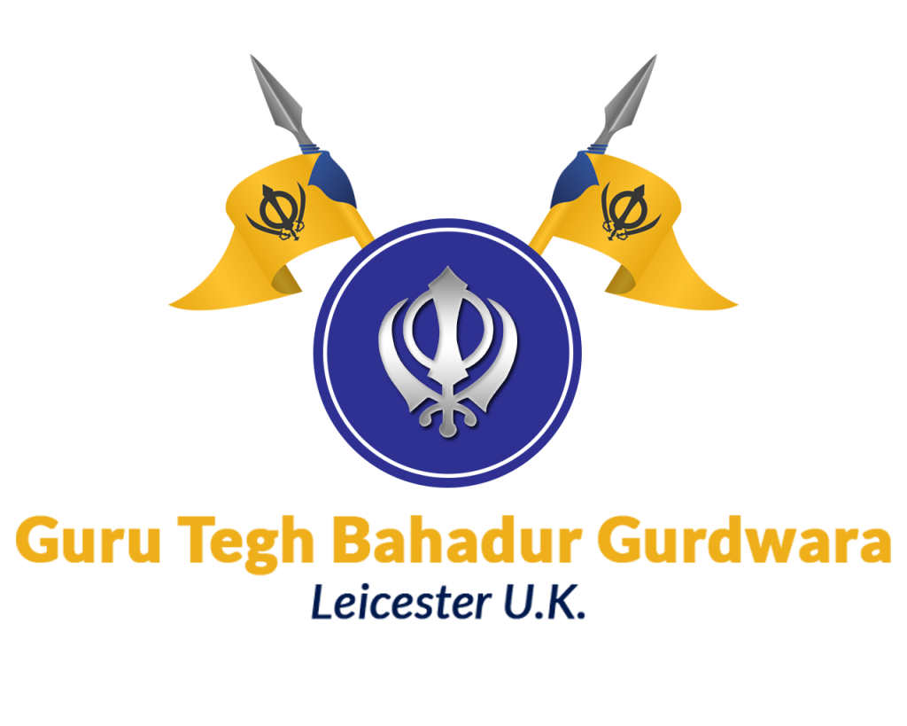 Guru Tegh Bahadur Gurdwara